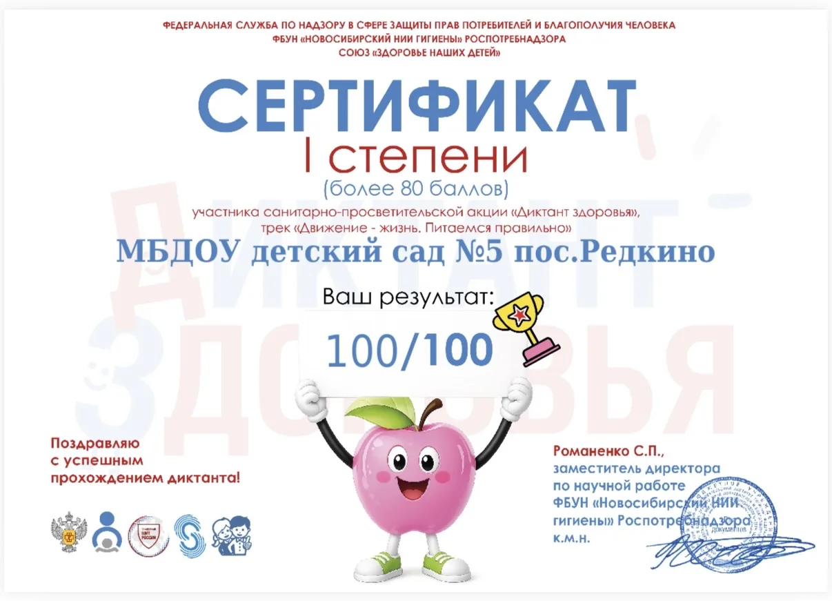 Сегодня педагоги нашего детского сада вместе с ребятами из средних, старших и подготови...