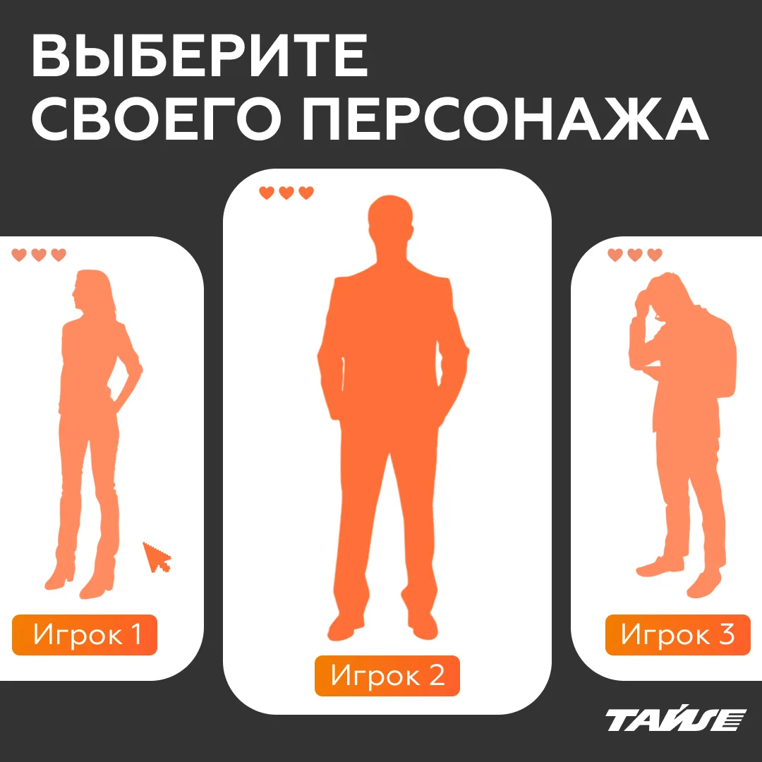 👾 Представьте, что каждый проект - это новая игровая вселенная. Кем вы в ней будете?