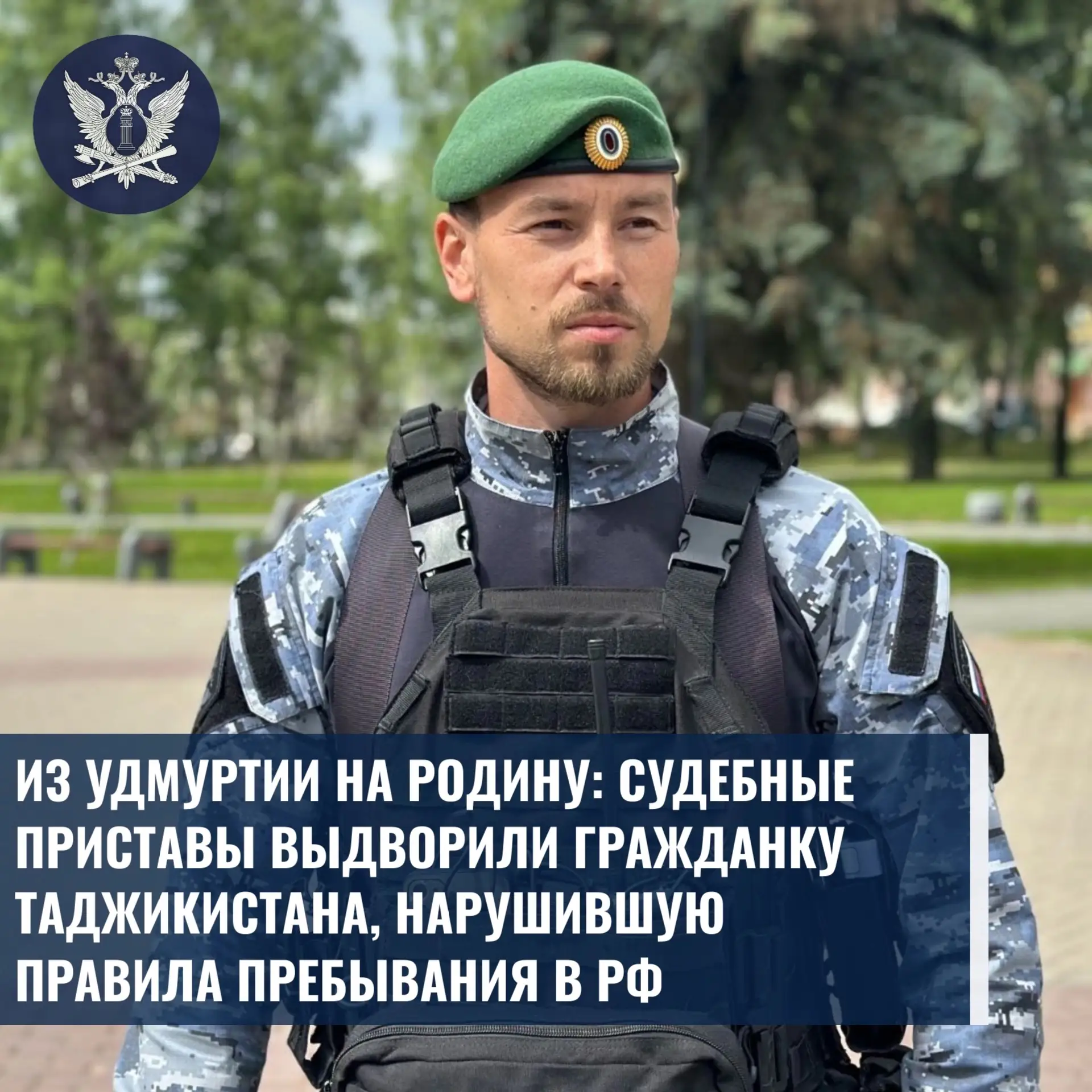 Судебные приставы УФССП России по Удмуртской Республике исполнили решение суда об административном в