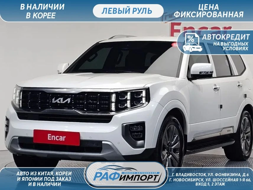 Авто из Кореи🇰🇷

🚘Kia Mohave, 2024 сайт
🚘Kia Mohave, 2024 авито
🚘Kia Mohave, 2024 дром
Год: 202