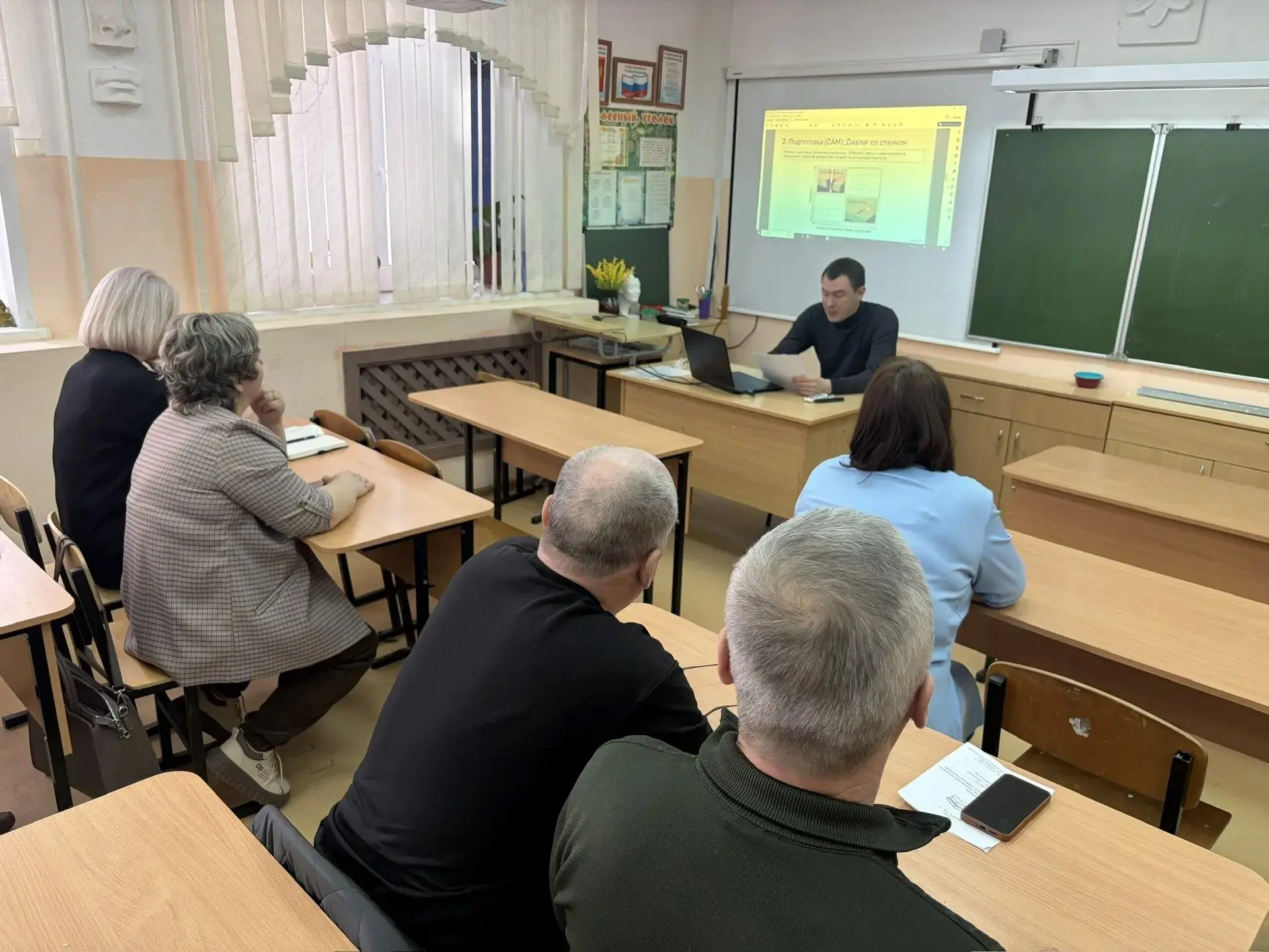 🌟Муниципальный семинар-практикум в рамках недели искусств и технологии «Инновационные ...