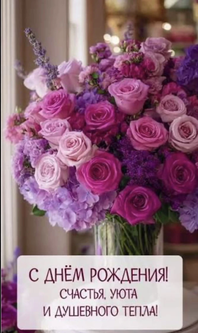 🎁ПОЗДРАВЛЯЕМ!!!💐💐💐