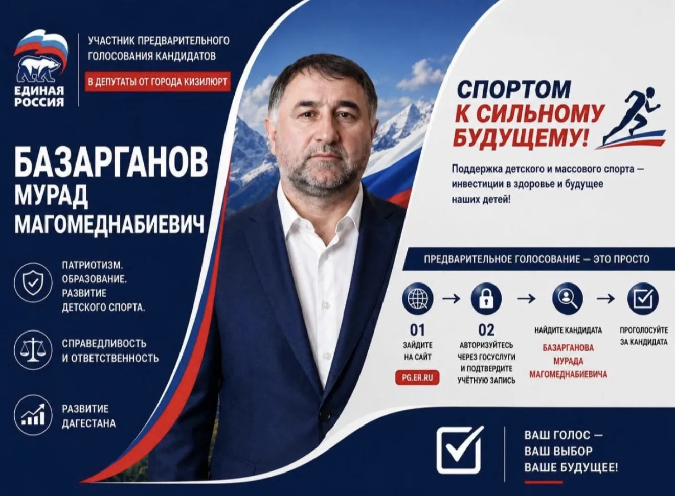 Принять участие очень просто — это займёт всего несколько минут!