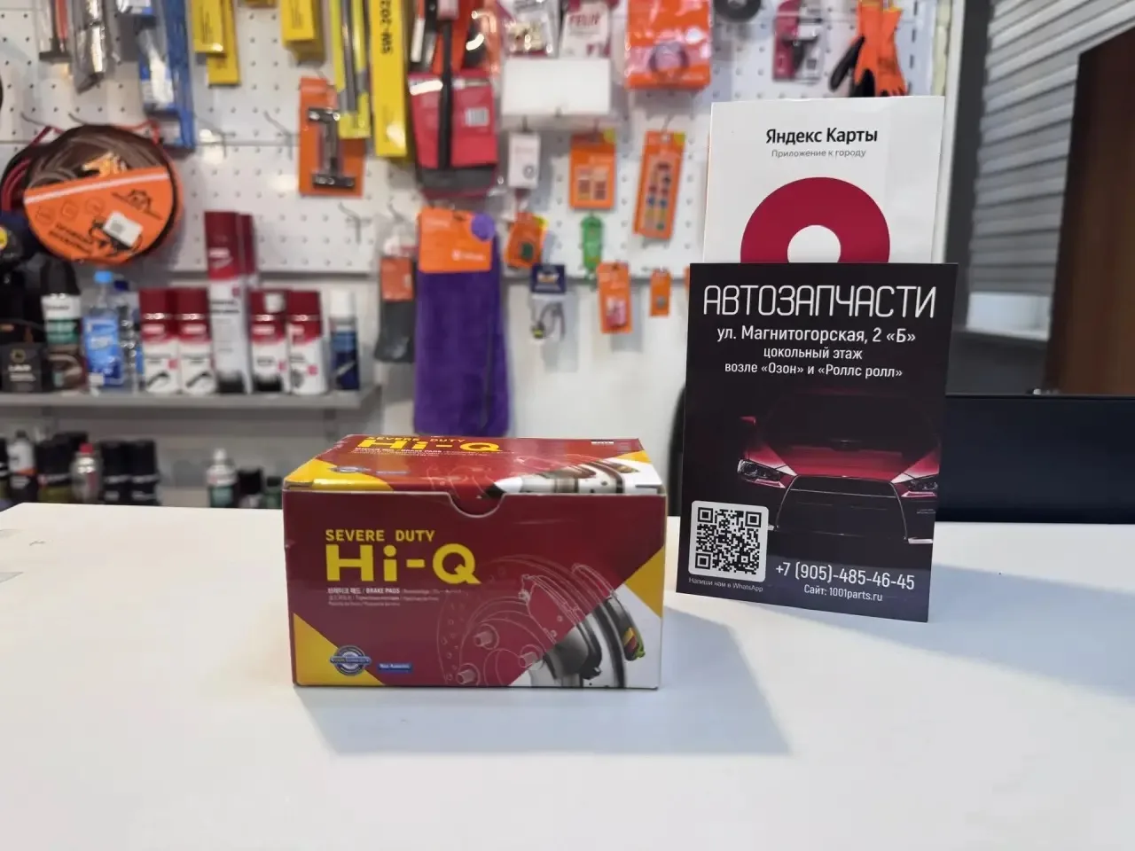 Заказ БМВ 520D колодки задние Hi-Q Корея серии SD ✅