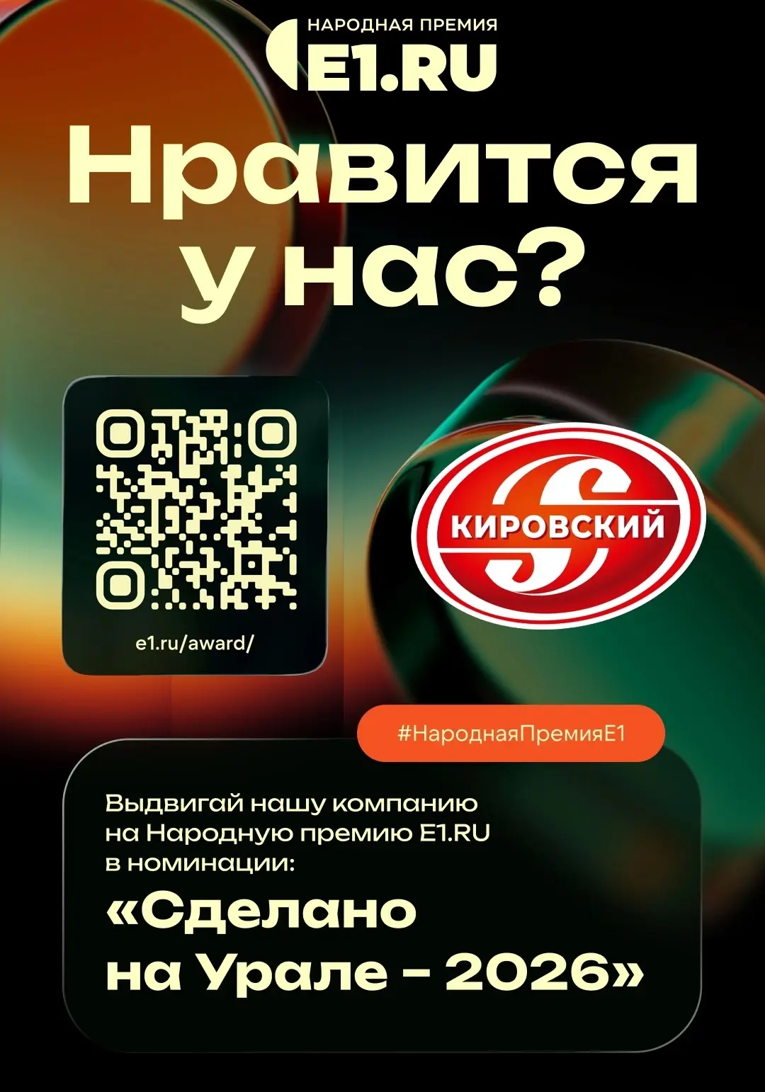 Мы очень ценим ваше доверие и стараемся быть для вас по-настоящему родными.

На протяжении 38 лет ТС