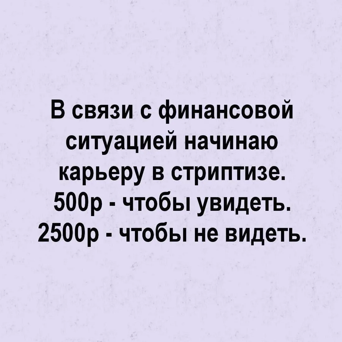 Куколка
