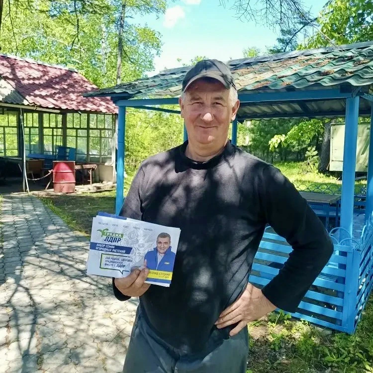 🌱«Грядка ЛДПР» в ЕАО: время дачи!

ЛДПР продолжает добрую традицию, начатую Владимиром Жириновским,