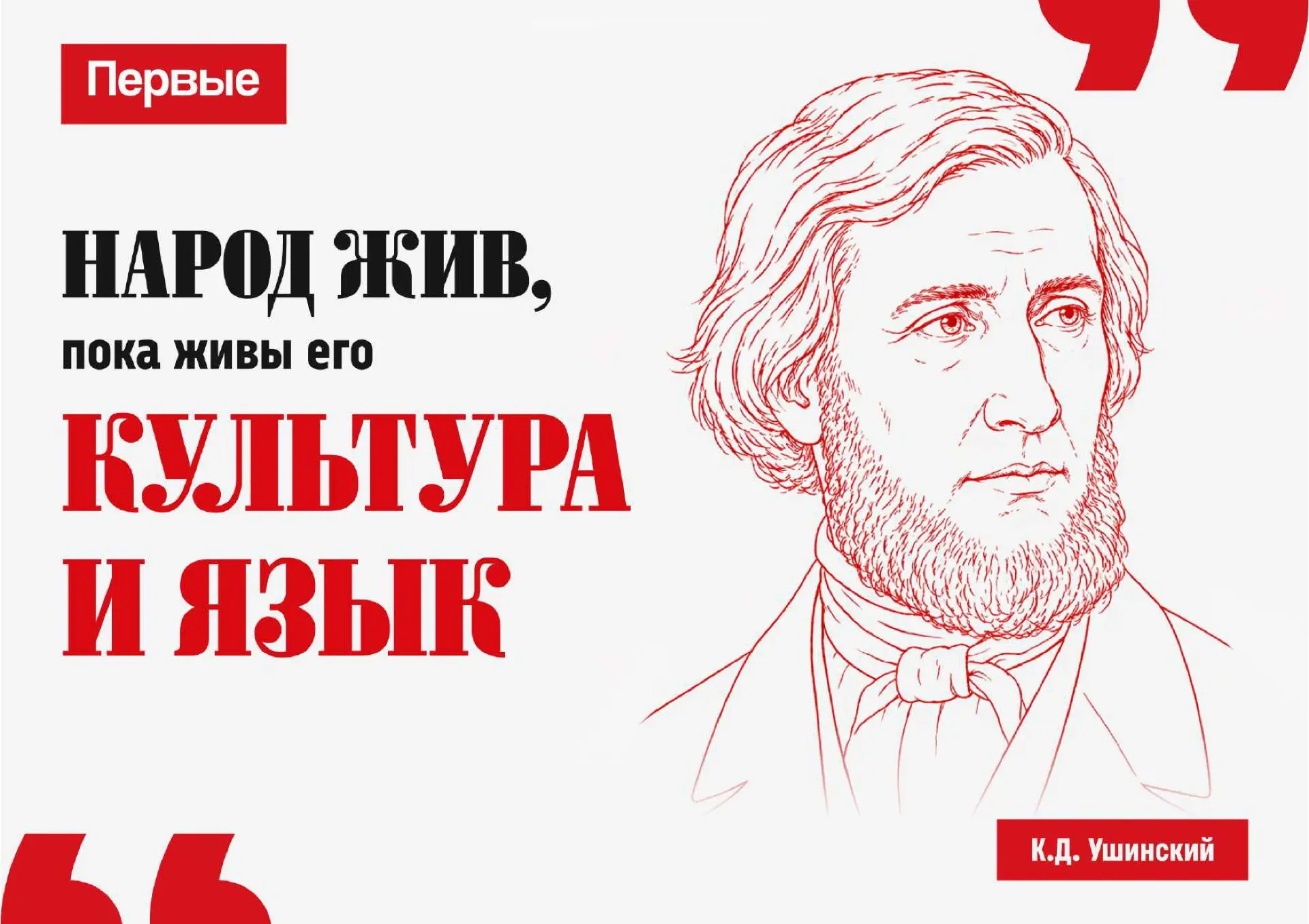 📖 6 июня — Пушкинский день России и День русского языка