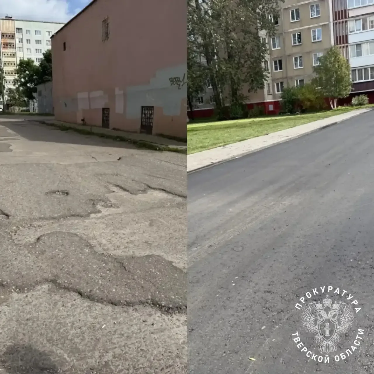 🛣 В Удомле после обращения жителей и вмешательства прокуратуры отремонтировали разбиты...