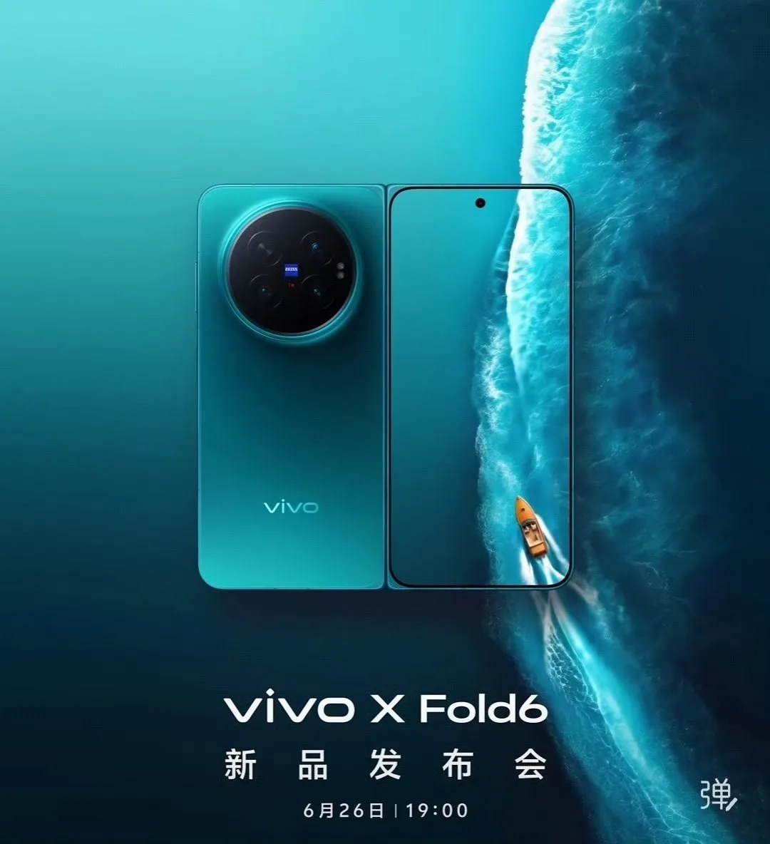 Новые данные и дата презентации Vivo X Fold 6 


Vivo в этом году не стали использовать дисплеи Sams