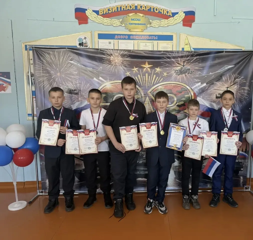 Месячник оборонно-массовой, военно-патриотической и спортивной работы в школе закрыт 🇷🇺