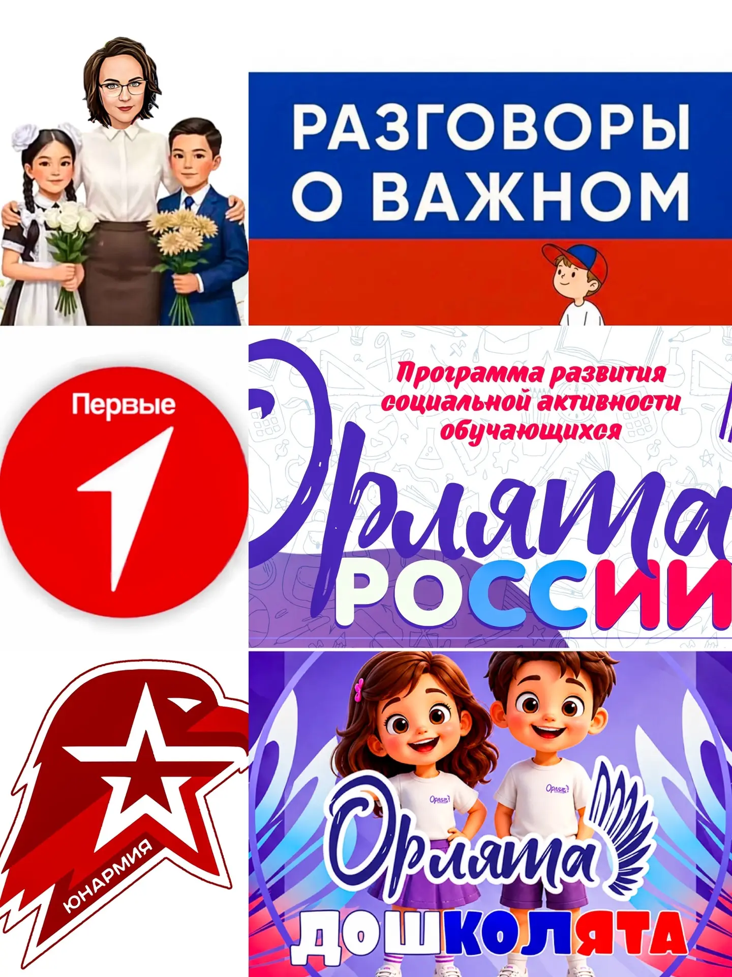 Доброго дня всем нашим подписчикам!!