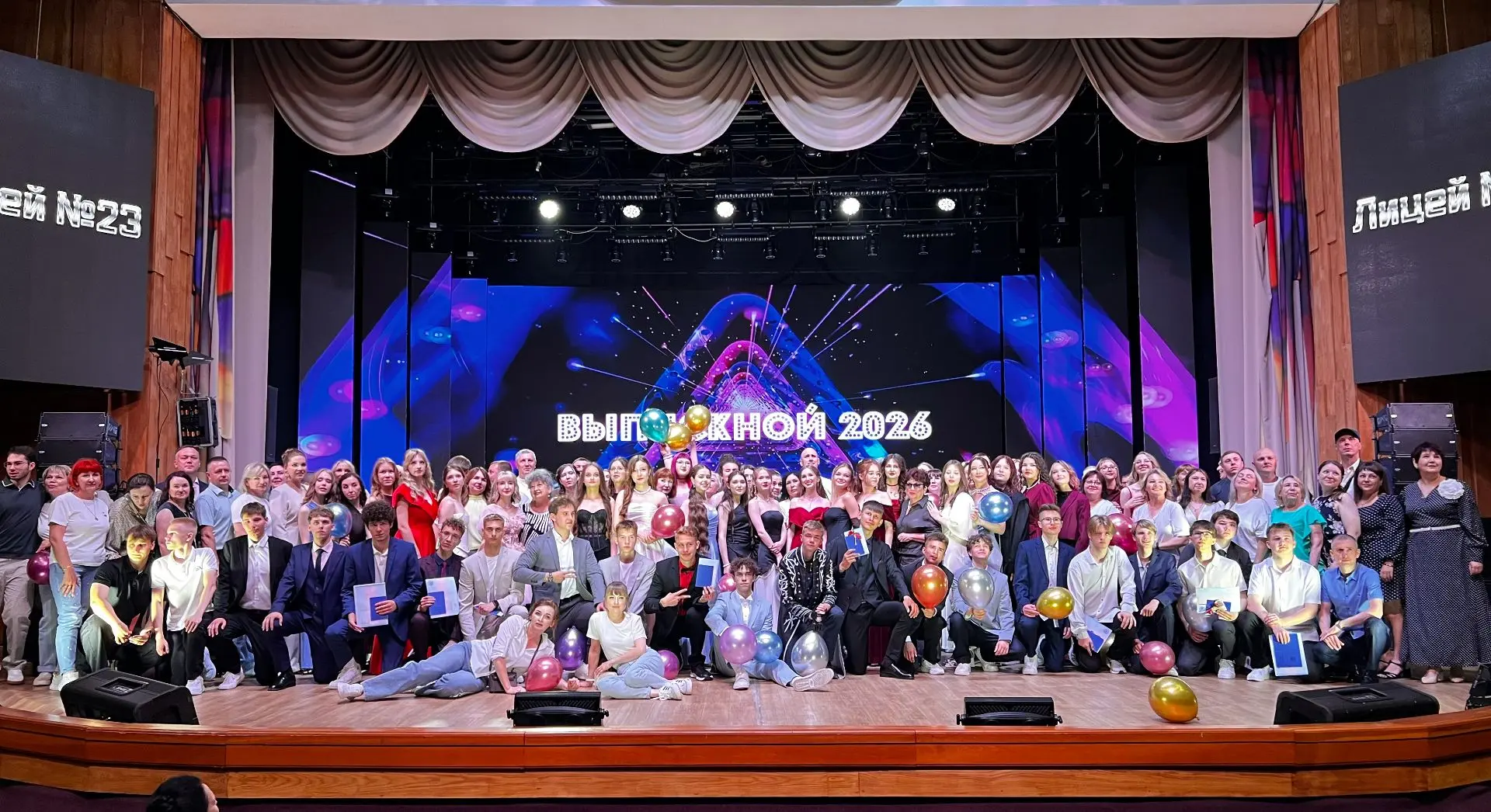 Главный день в жизни каждого выпускника 💫