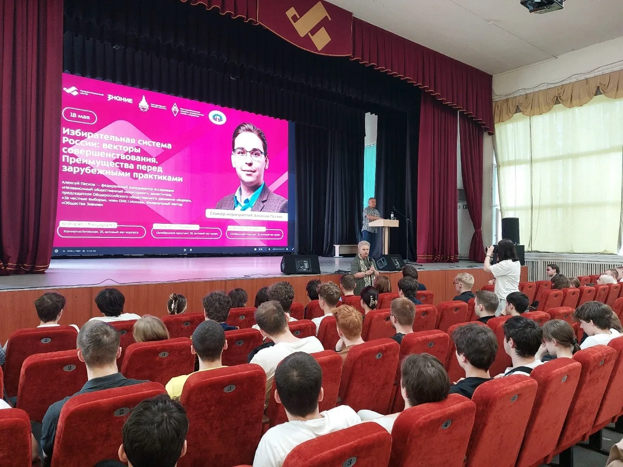 ✅ Студенты и преподаватели СЛИ приняли участие в «Открытом диалоге» о будущем избирател...