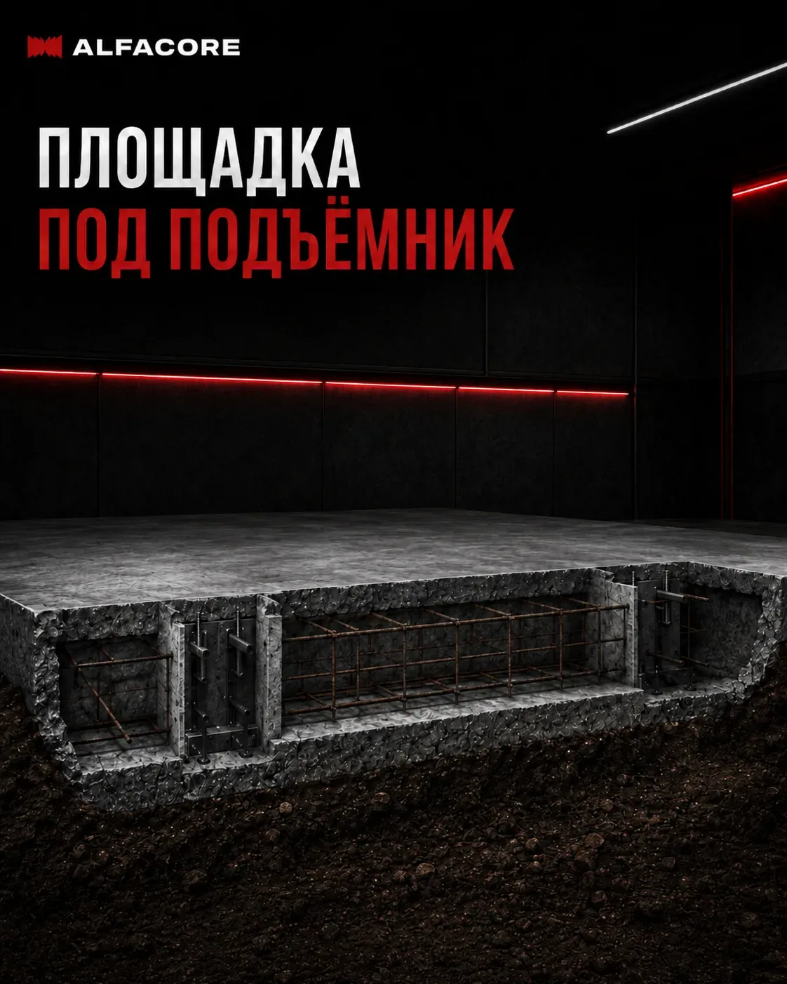 🛠  Как правильно подготовить площадку перед покупкой и установкой автомобильного двухс...
