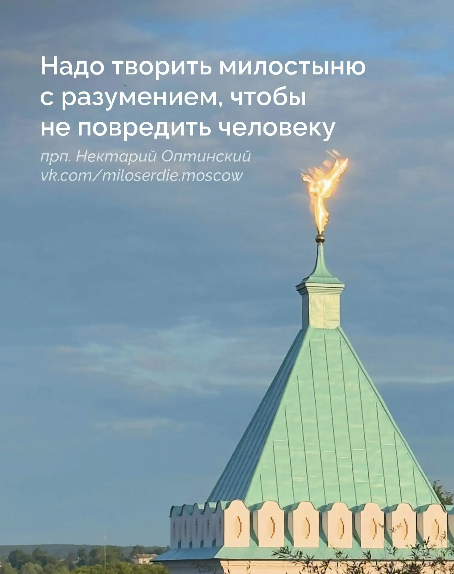 Друзья, у нас есть идея: сделать в Максе утреннюю рубрику с цитатами святых отцов.