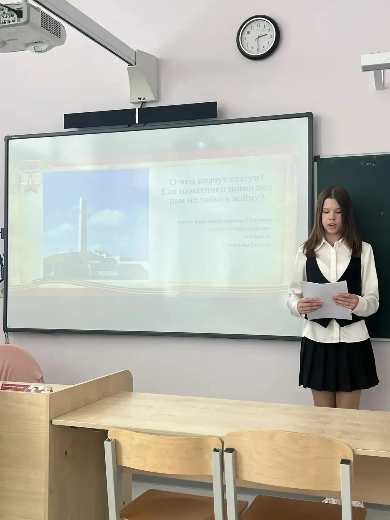МЫ ПОМНИМ, МЫ ГОРДИМСЯ…