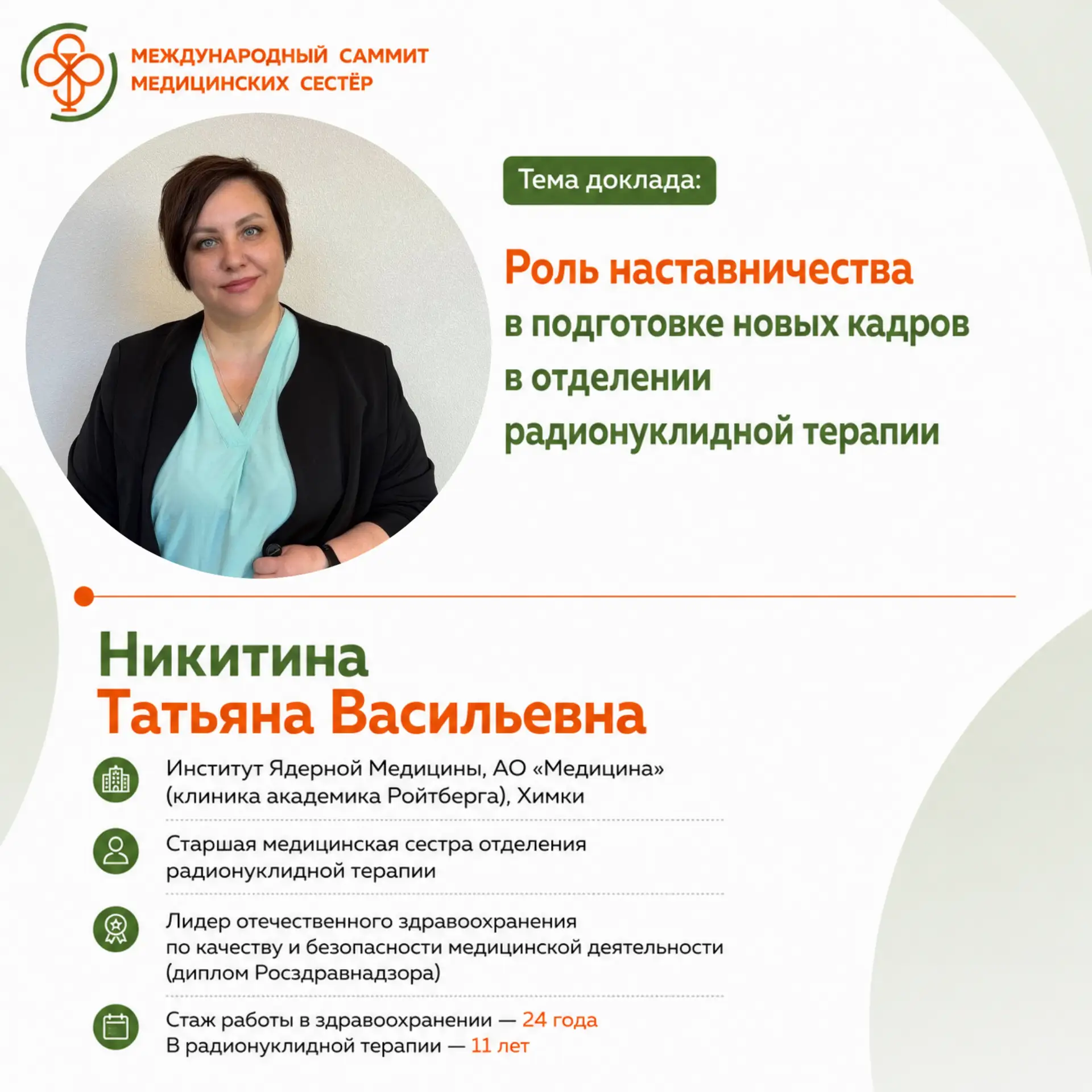 КОГДА НОВИЧОК НЕ ИМЕЕТ ПРАВА УЧИТЬСЯ НА ОШИБКАХ