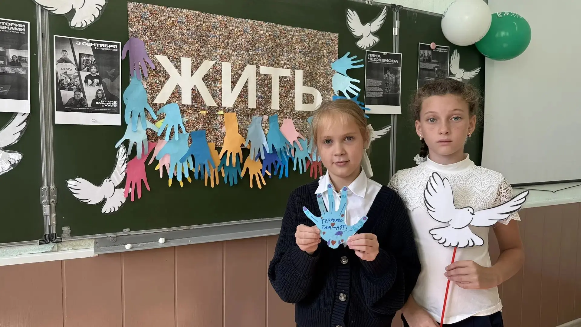 Акция памяти «Жить»: помним и не допускаем трагедии 🕯