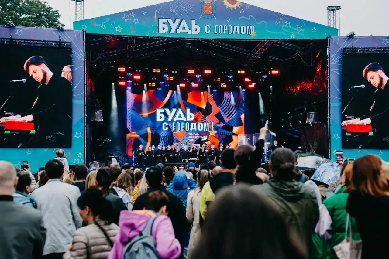 Фестиваль «Будь с городом!»