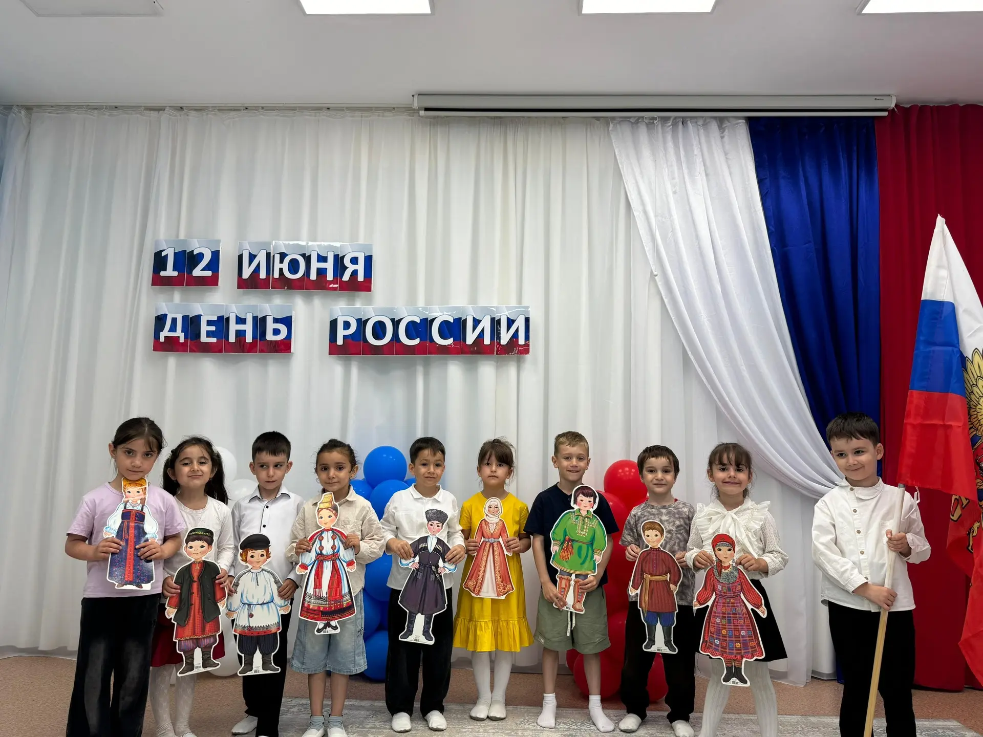 🇷🇺☀️Группа «Солнышко»