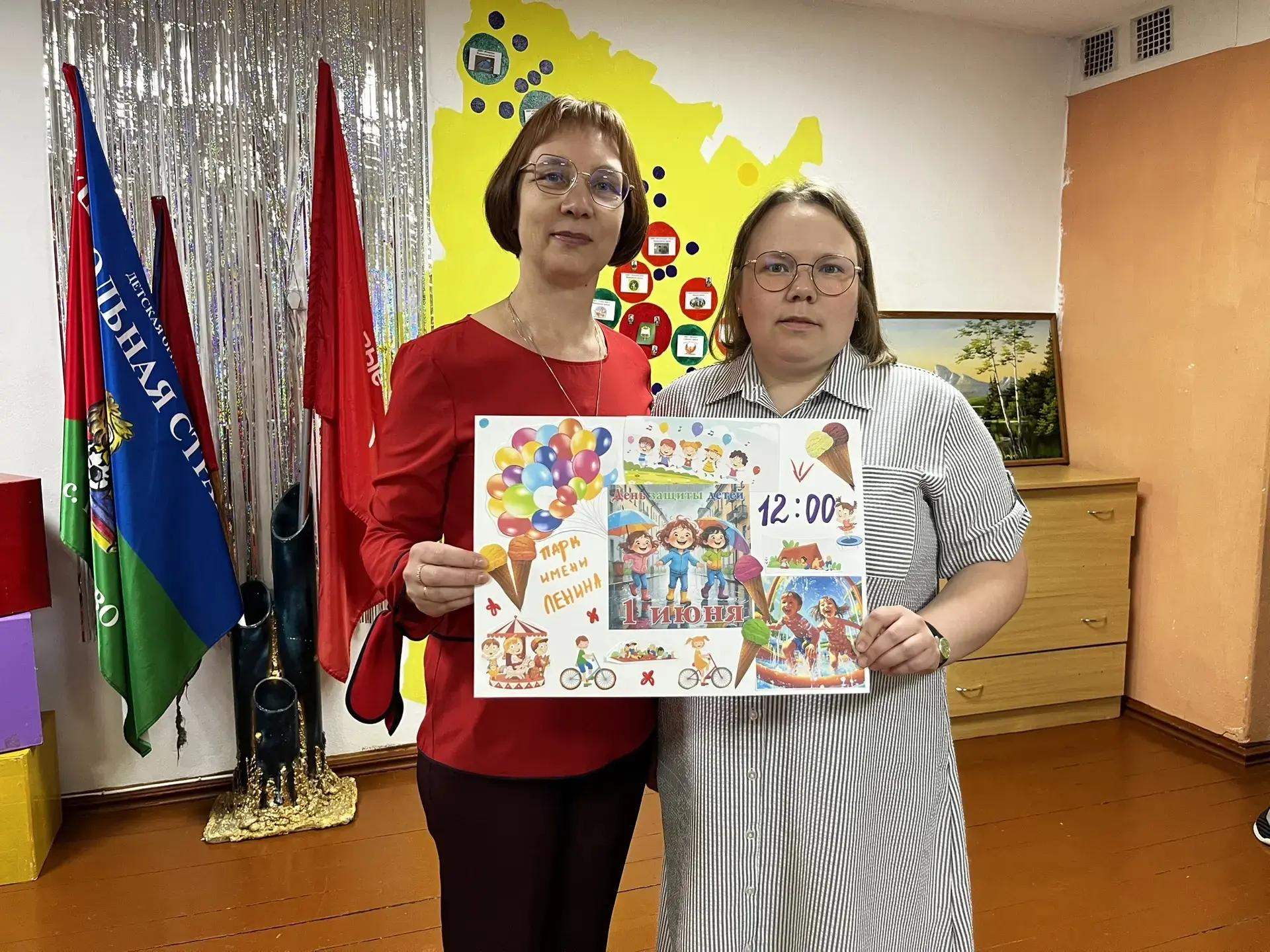 💥Вместе к успеху