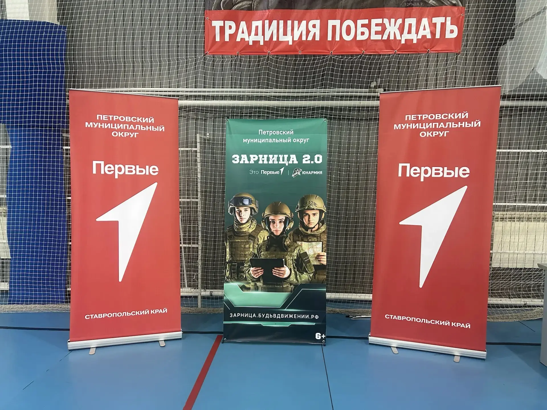 16 мая в МБУ "ФОК "Победа"  прошёл муниципальный этап Всероссийской игры «Семейная Зарн...