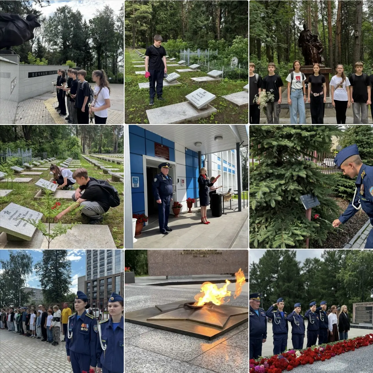 Мы помним 🙌🏻

Участники лагеря дневного пребывания «Юный лётчик» присоединились к мероприятиям, по
