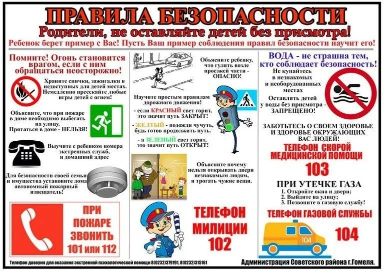 #МБОУРСОШ38