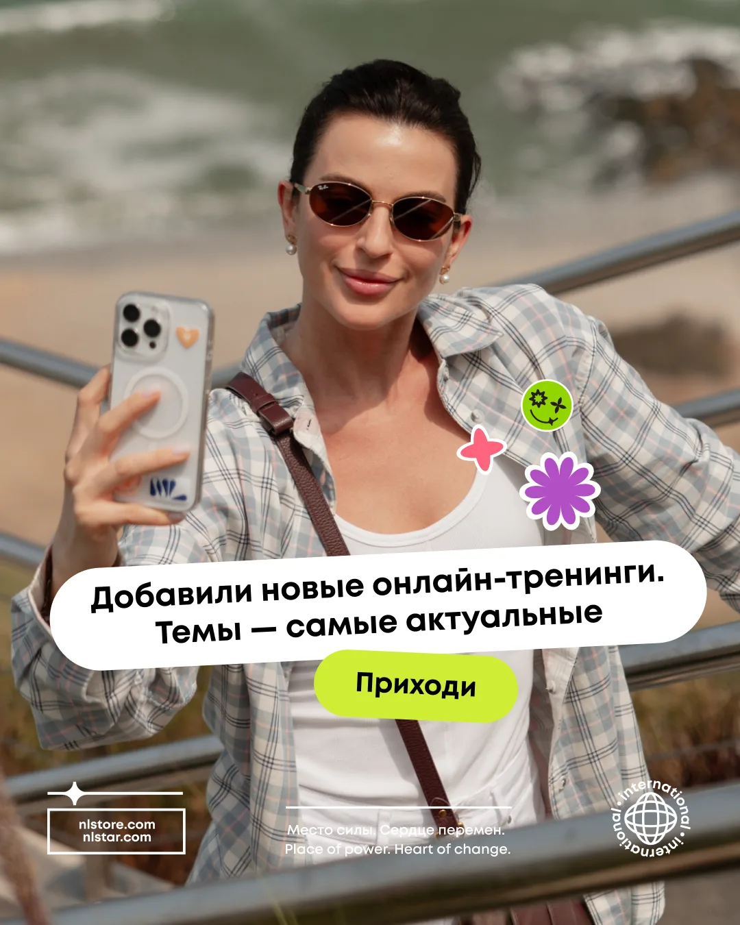 Одно место на тренинге тебе или два — партнёрам?

Друзья, открыли запись на дополнительные онлайн-тр