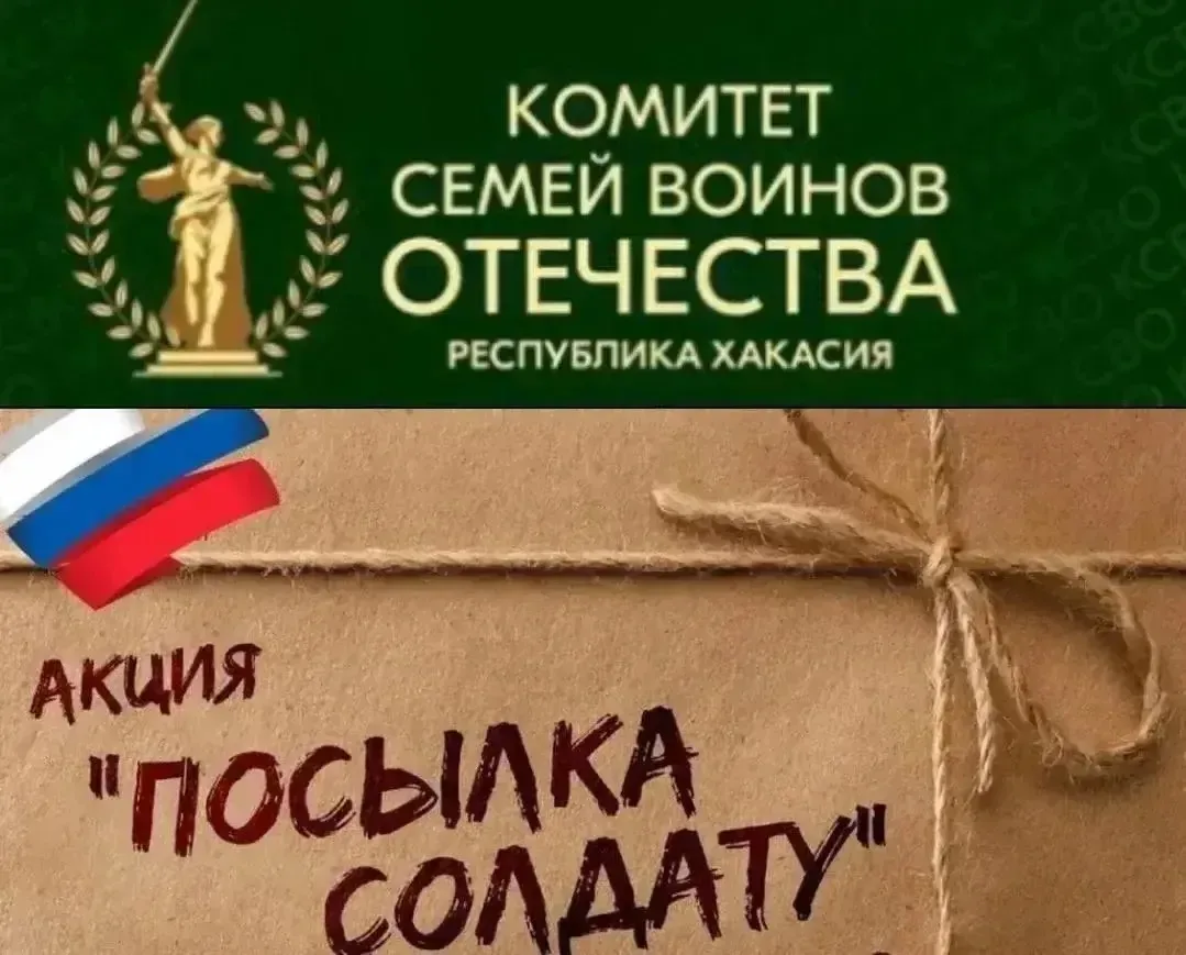 Дорогие наши родители , ребята и учителя! Призываем вас принять активное участие в акци...