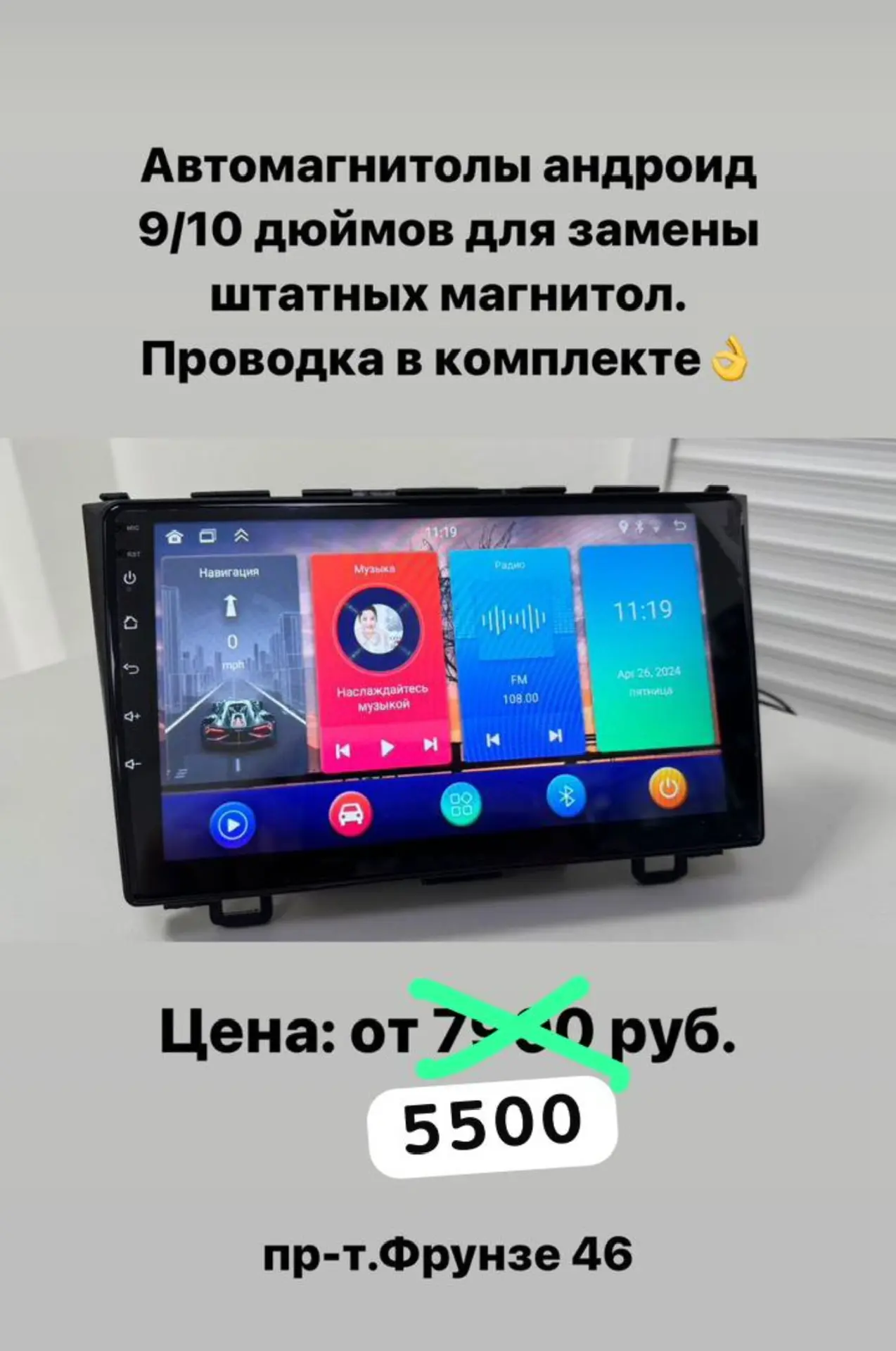 Медиа публикации