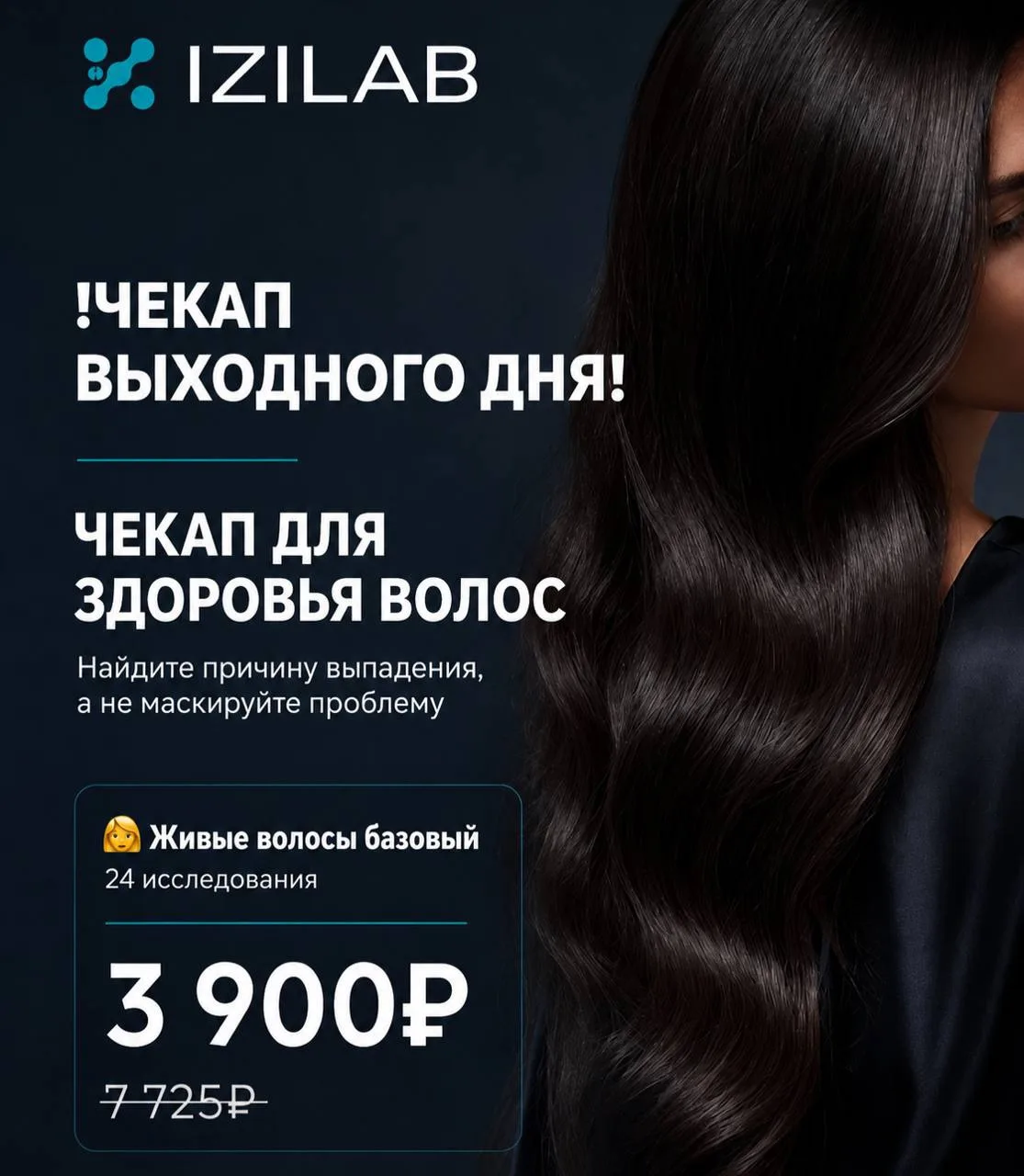 🔥ЧЕКАП ВЫХОДНОГО ДНЯ🔥