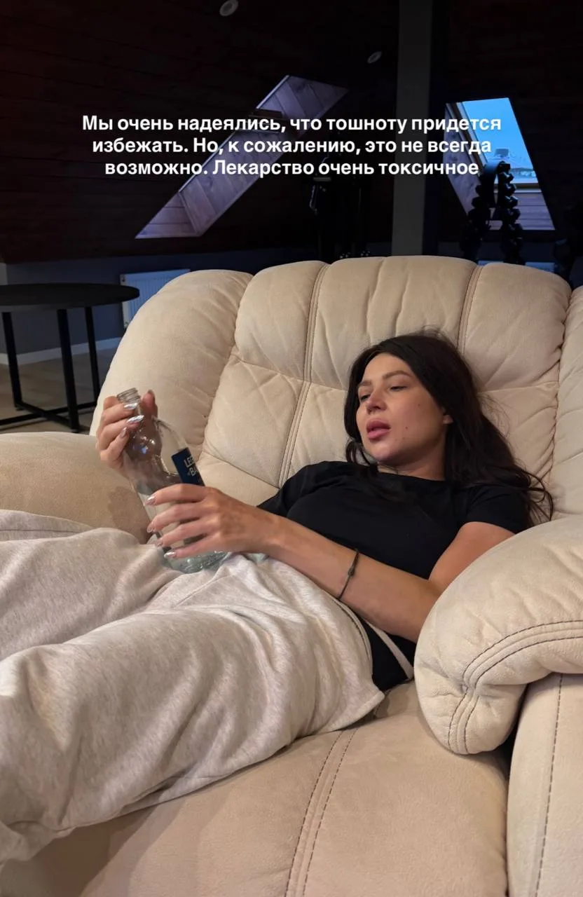 Перед судом Лерчек очень плохо. Никаких танцев и спортзала