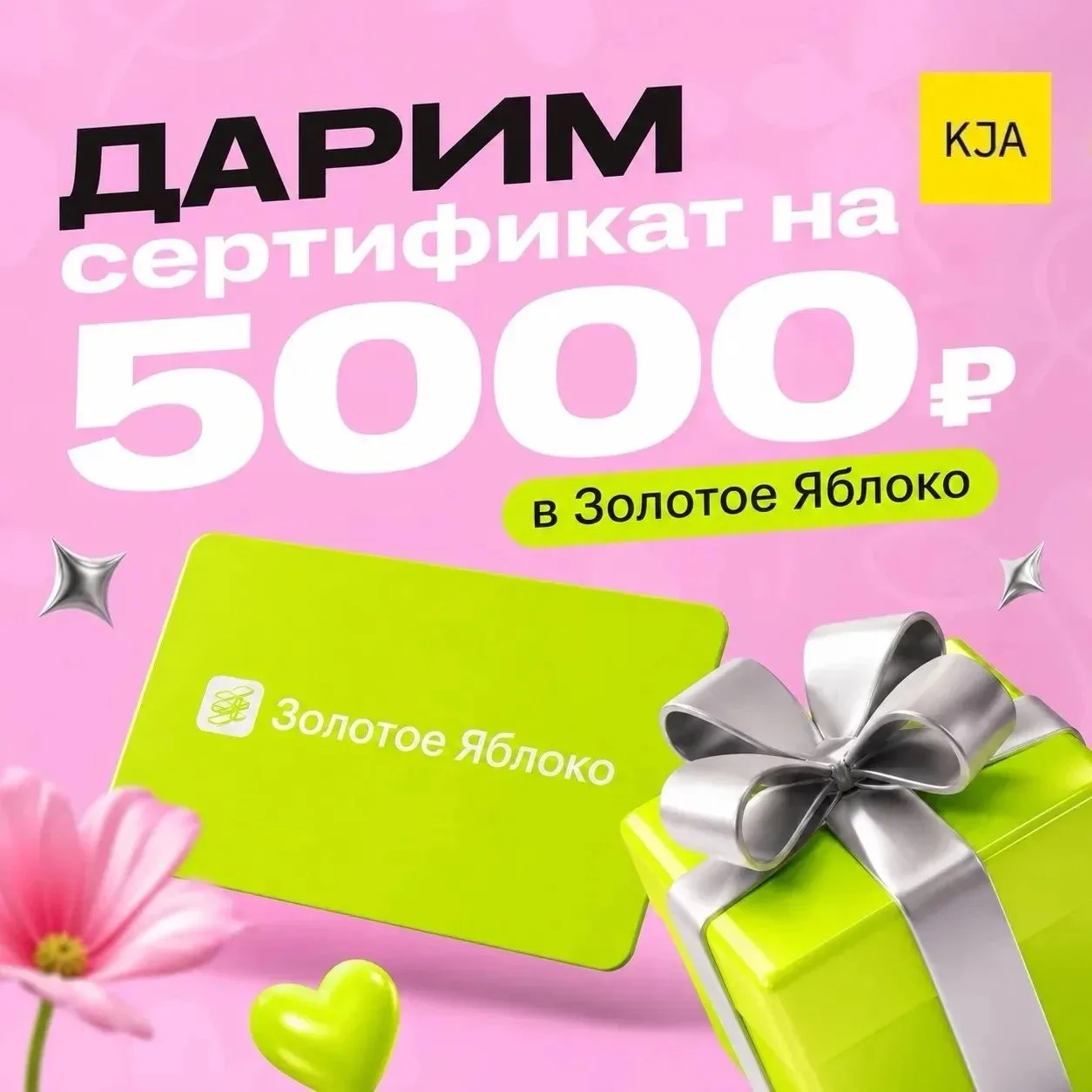 Напоминаем про конкурс 
https://max.ru/kja_krsk/AZ-ms93bVIg
