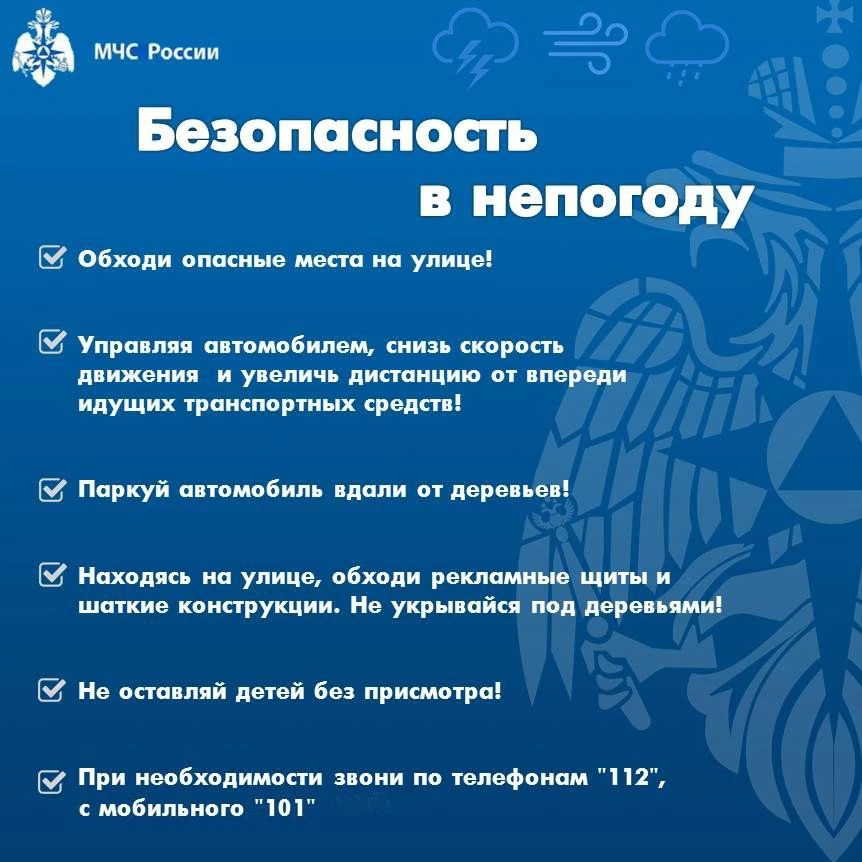 По прогнозу УГМС Республики Татарстан

Грозы, кратковременные усиления ветра 15-20 м/с, сильный дожд