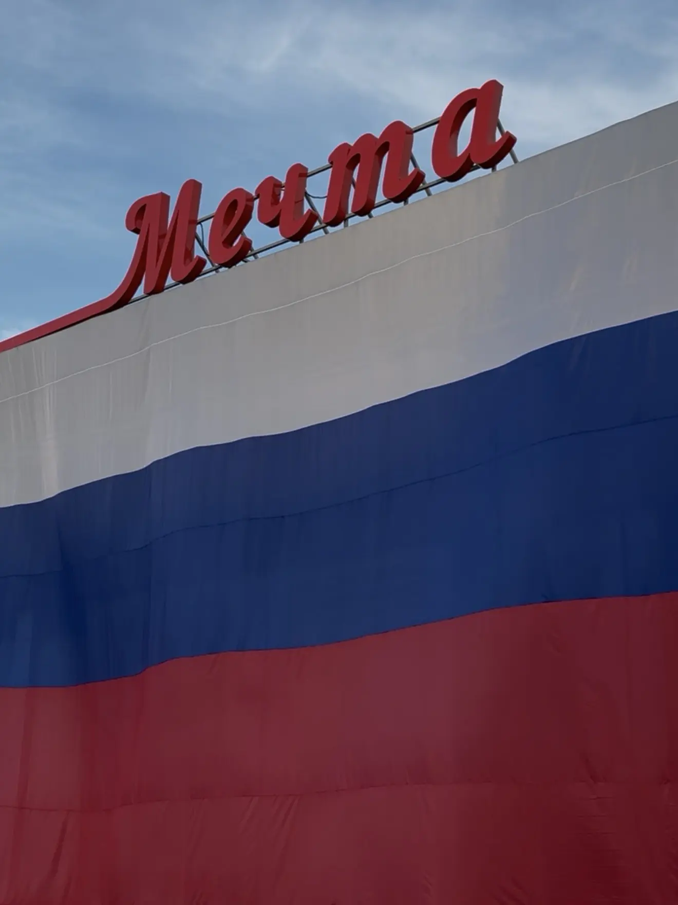 С ДНЁМ РОССИИ❤️🇷🇺

Наша страна — это уникальное сочетание великой истории, богатой культуры, невер