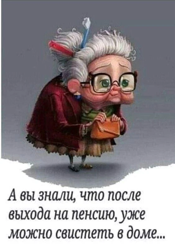 Женское настроение💃