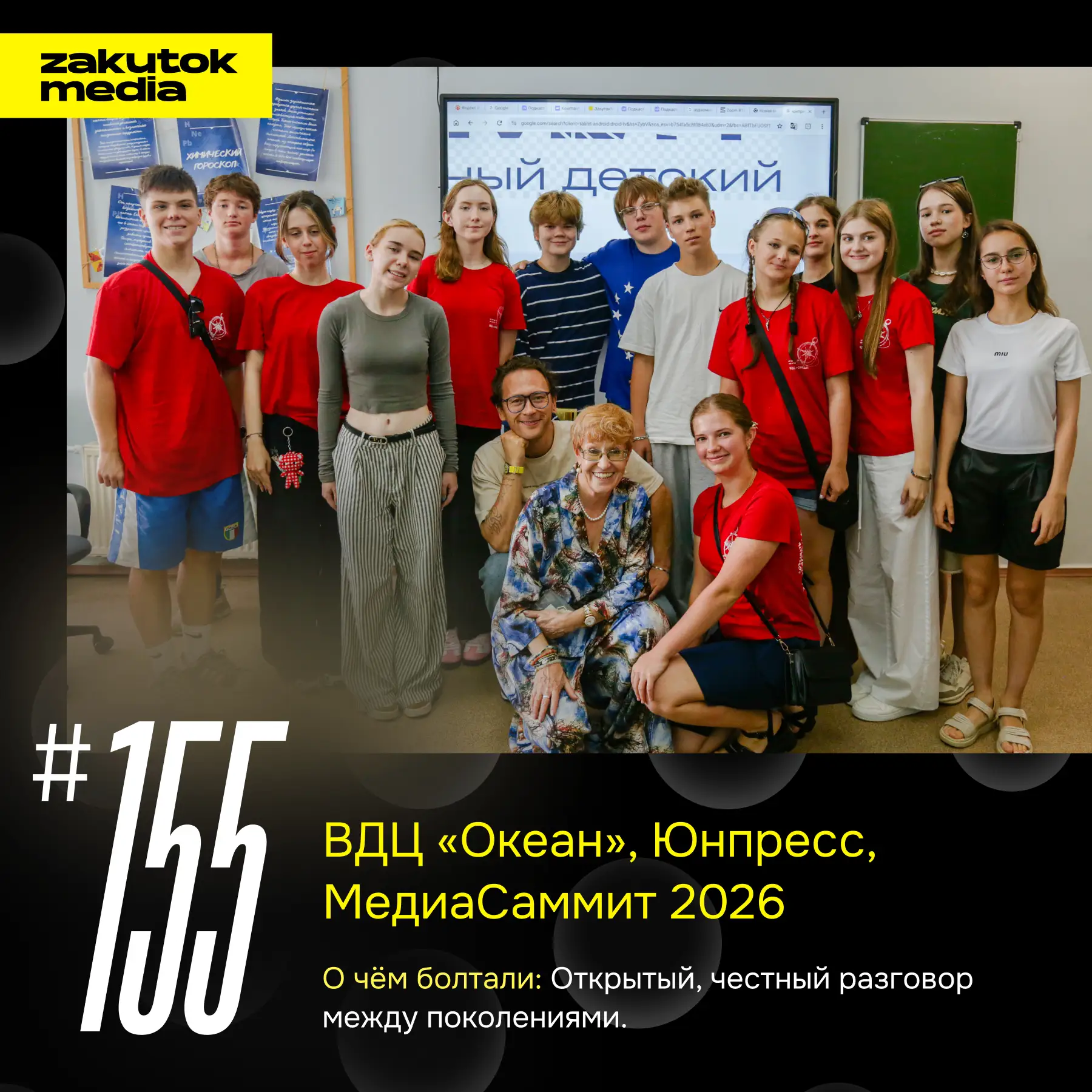 Всем привет!😀