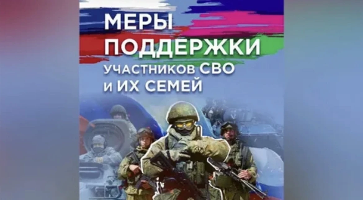Положение о порядке и условиях предоставления некоторых мер поддержки граждан, являющих...