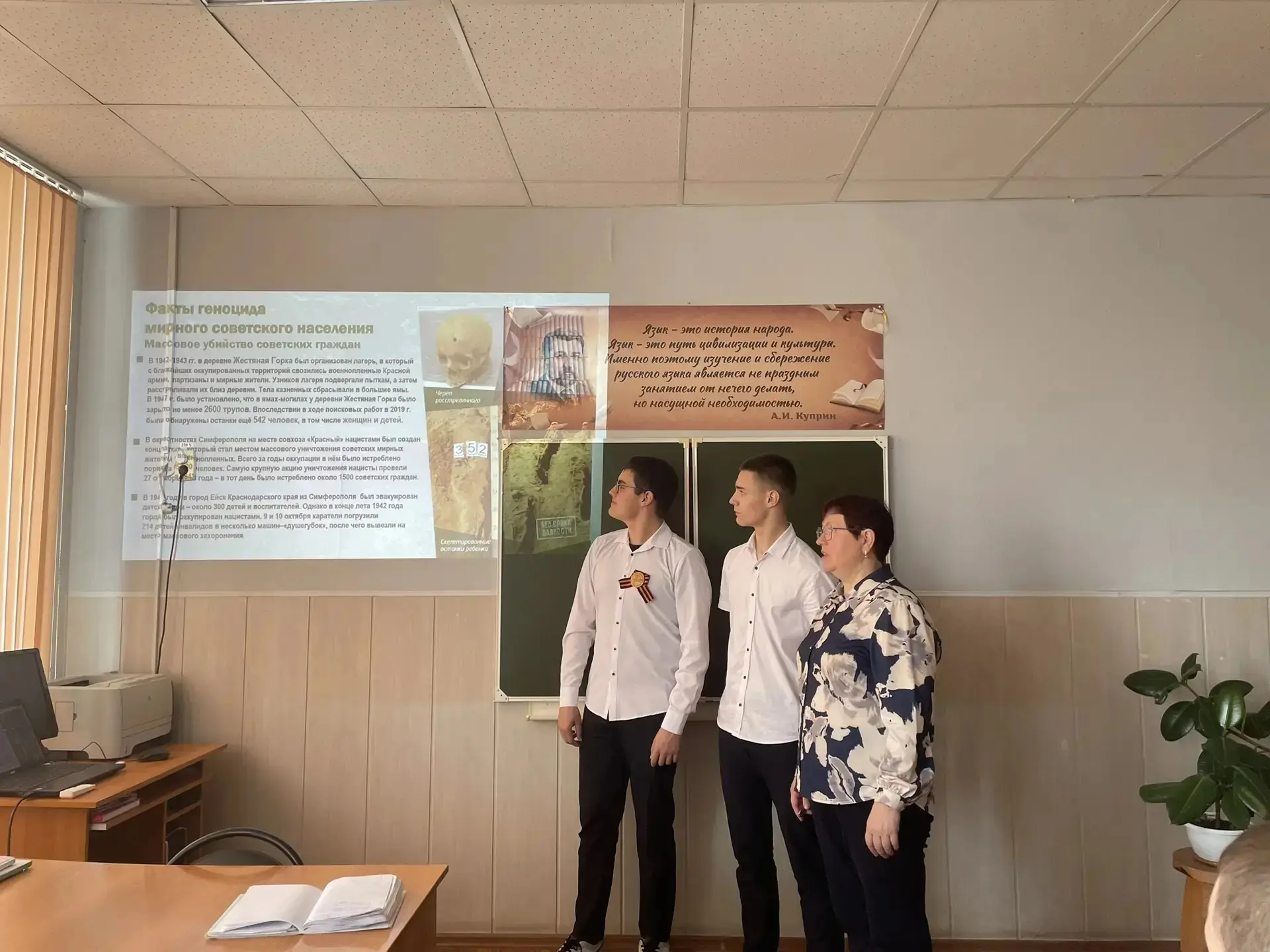 В рамках Всероссийской декады единых действий, приуроченной ко Дню памяти жертв геноцида советского 
