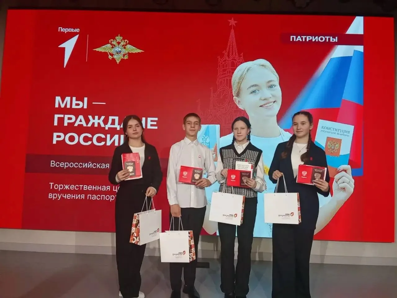 🇷🇺Первые получили паспорта в День Конституции 🇷🇺 
 
В молодёжном кластере «Салют» 38 активистов 