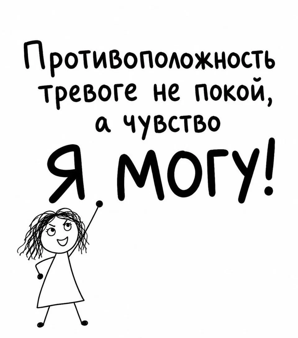 🔥 онлайн группа