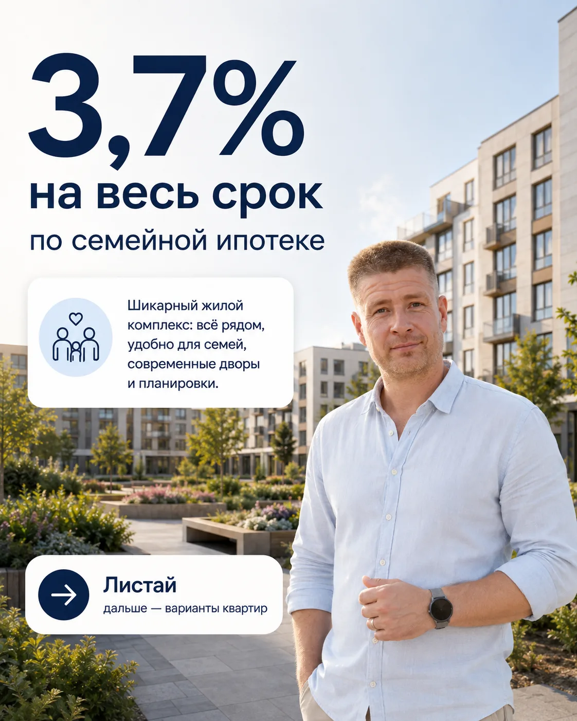 Тот самый комплекс из Reels — теперь покажу несколько квартир, которые здесь можно расс...
