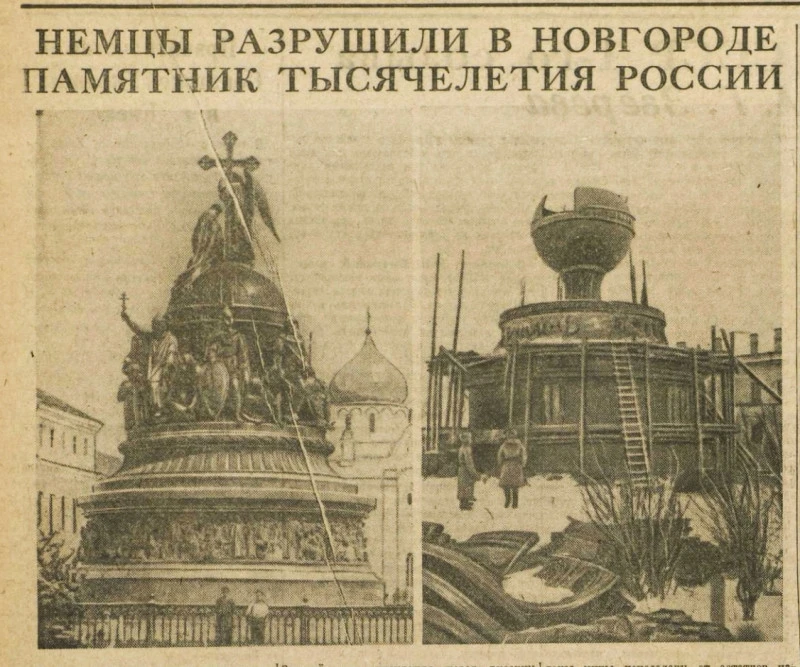 В нижней части монумента "Тысячелетие России" расположен фриз, на котором помещены горе...