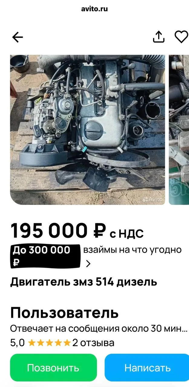 В Таганроге у нас стоит на ремонте полковой УАЗ. Необходим сложный ремонт двигателя. В ...
