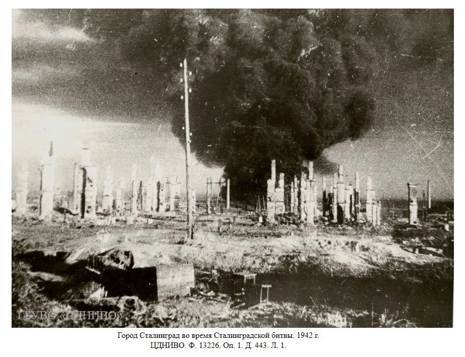 ⚡️25 августа 1942 г. - введение осадного положения в Сталинграде