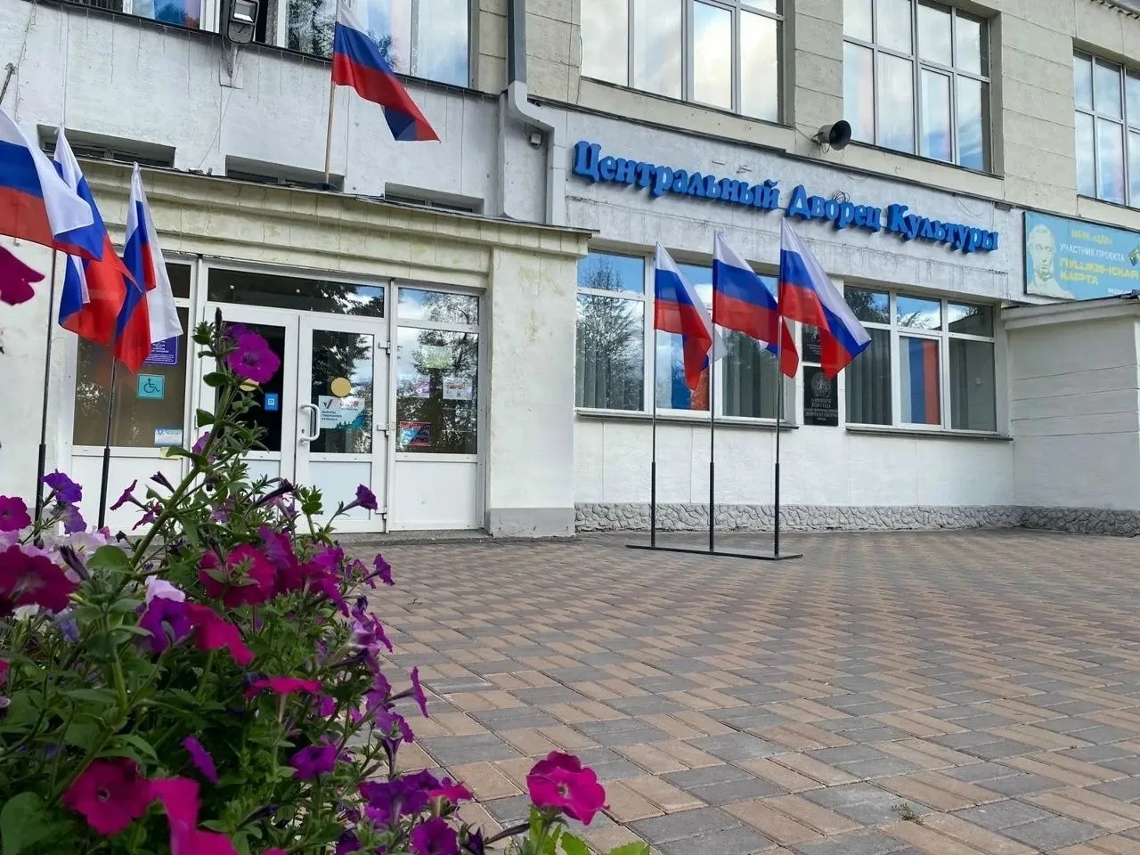 Уважаемые, друзья❗ За голос и репост будем очень благодарны! 
 
🔥Центральный Дворец культуры приним