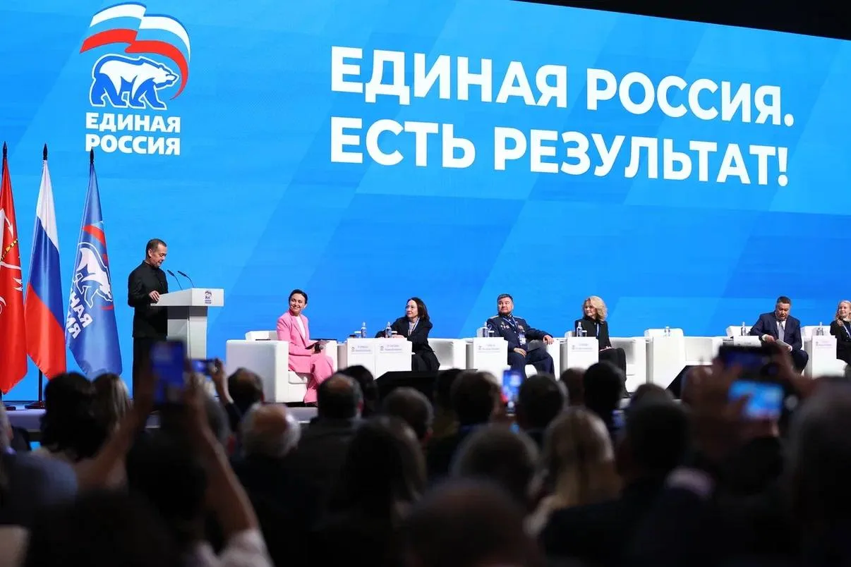 Вице-премьер Татьяна Голикова выступила на пленарном заседании отчетно-программного форума Единой Ро