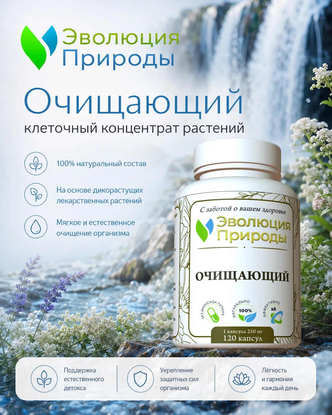 Лето — время легкости, активного отдыха и заботы о себе.